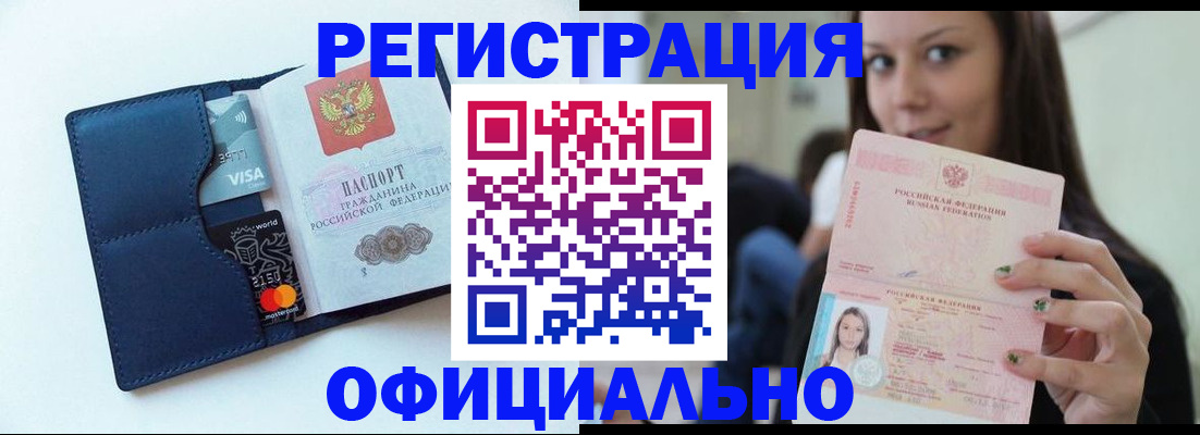 найти адрес прописки в Яровом