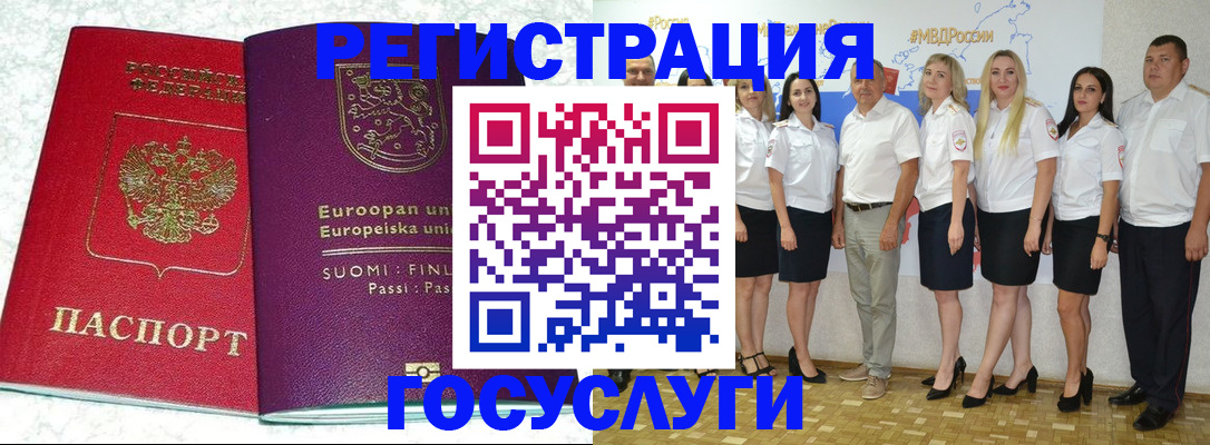 пропишу в квартире в Яровом